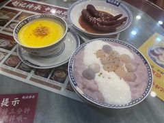 -赵记传承·中国甜品(福州总店)