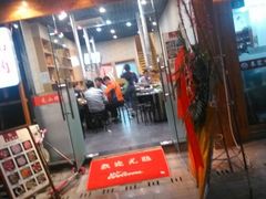 android_upload_pic-元山烤肉店(假日广场店)