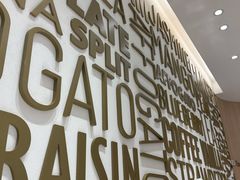 -哈根达斯(皇城恒隆广场店)