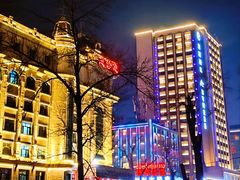 -哈尔滨医科大学附属第四医院(南岗院区)