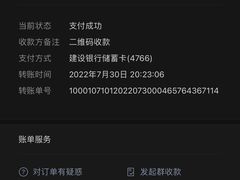 -蒙古人烤羊腿(裕兴路店)