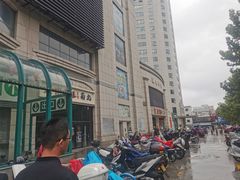 -二钢串叔麻辣烫(华龙大厦店)