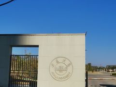 -安徽大学(龙河校区)
