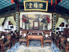-荣国府