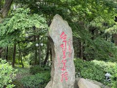 -庐山风景区花径公园