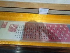 -胡氏古民居建筑