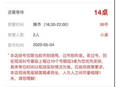 -海底捞火锅(凯德广场店)