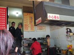 -蓉城西二道无名冒菜(西二道街店)