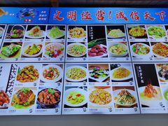 -海香园饭店