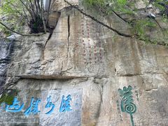 -芙蓉镇景区