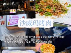 -大学城夜市