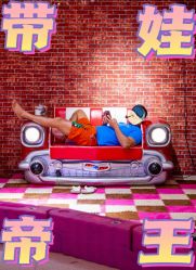 -速度小子卡丁车(基盛万科里店)