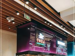 -干锅鱼庄(北京荟聚西红门购物中心店)