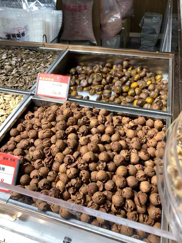 东西的品质真的和街边炒货店没得比 而且试吃也很给力 基本上的东西都