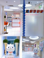 -咪咪比基尼脱毛专业店