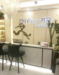 -芳朵美容养生SPA