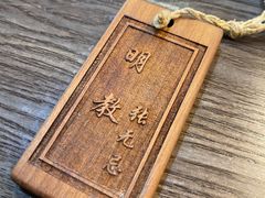 -风波庄(云蝠大厦店)