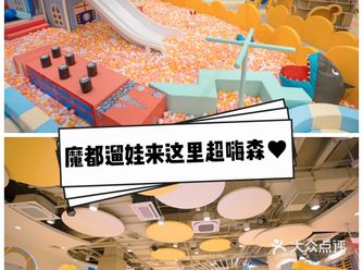 欢乐亲子游，超火爆的遛娃小镇等你来