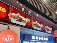 -鸽子侯·家宴·平价海鲜(市图书馆店)