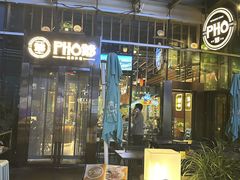 -PHO爺·越南料理(亦庄大族广场店)