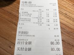 账单-湘人龙记老长沙米粉(鸟巢店)