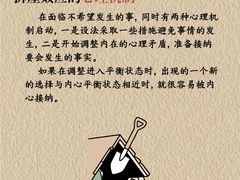 -曼朗心理咨询·旗舰店