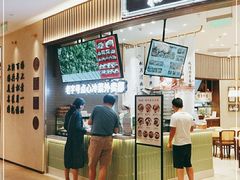 -春风松月楼(七宝万科店)