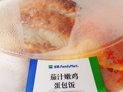 -全家便利店(车站南路店)