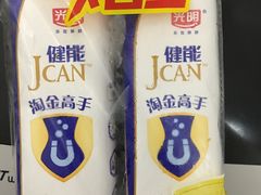 -家乐福(川沙店)
