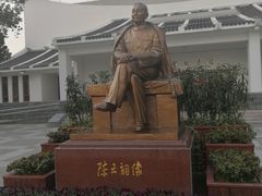 -陈云纪念馆