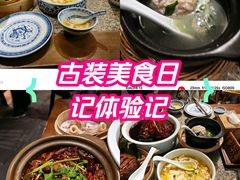 -济南恒隆广场