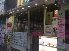 -松记糖水店(铜锣湾分店)