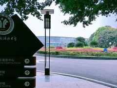 -西南政法大学(渝北校区)