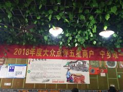 -秀妈厨房(灰汤老店)
