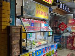 黑仔漳州四果汤-忆夏爽黑仔漳州四果汤(顶澳仔猫街店)