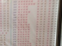 -百花传统甜品店(原址店)