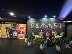 -中影国际影城(兰生大厦CINITY LED店)