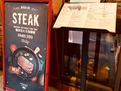 -摩根扒房(桐梓林店)