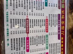 -有缘茶餐厅(海府分店)