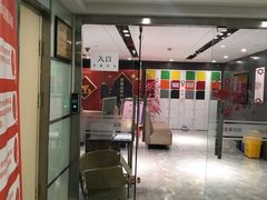 -爱康国宾体检中心(五角场万达广场分院)