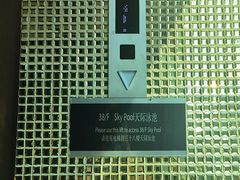 -香港华美达海景酒店