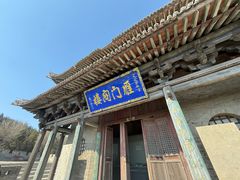 -雁门关景区
