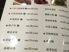 -王家沙点心店(南京西路总店)