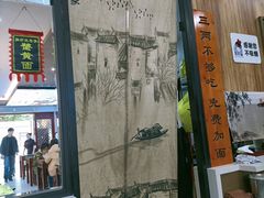 -百年老字号·观振兴蟹黄面·三虾面·苏式面(观前街富仁坊巷店)