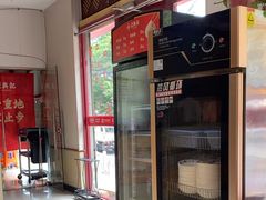 -王興記(南禅寺店)