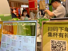 -迷客夏Milksha(无锡苏宁店)