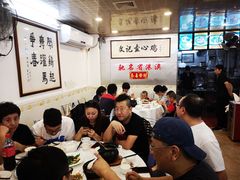 大堂-文记壹心鸡(宝华路店)