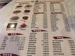 -迈姨·潮州菜(麓湖公园店)