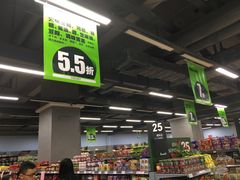 -永辉超市(凯德·天府店)