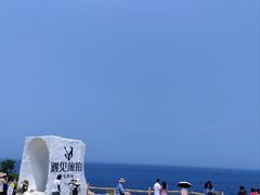 -养马岛旅游度假区